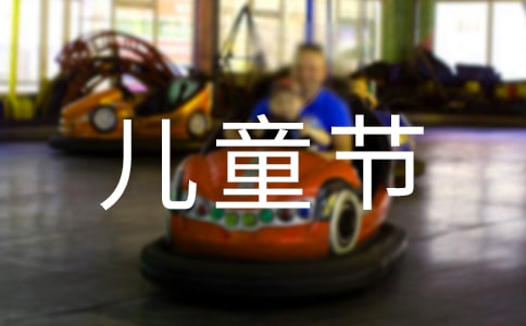 һͯڿں
