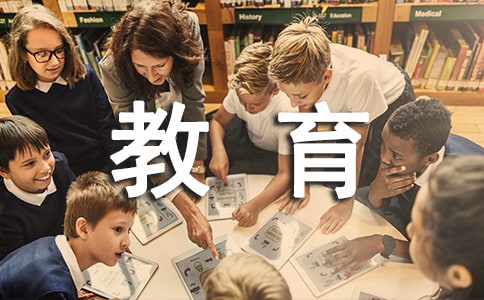 暑期青少年安全教育标语