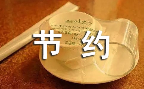 Լˮ٣˷ˮɳܡԼˮ