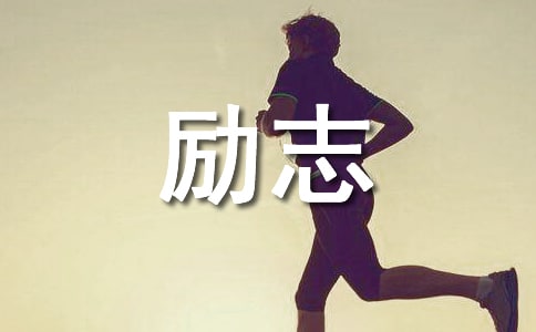 ־ [־]