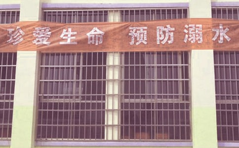 ˮȫʾ