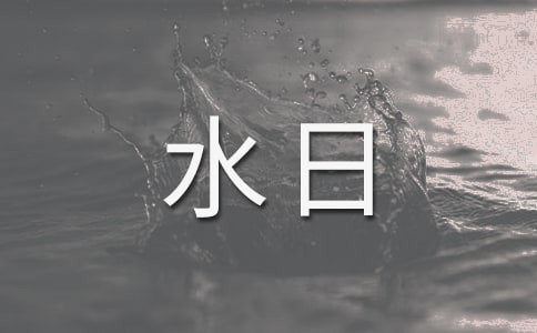 ˮյں