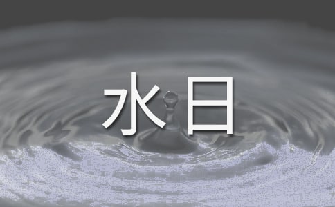 ˮսԼˮں