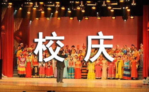廪У