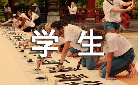 学生交通安全宣传标语