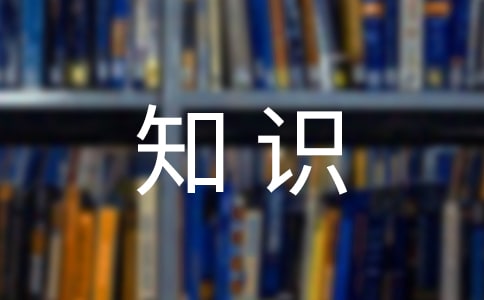 ɭַ֪ʶ