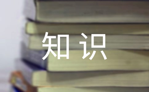 ȫ֪ʶչ